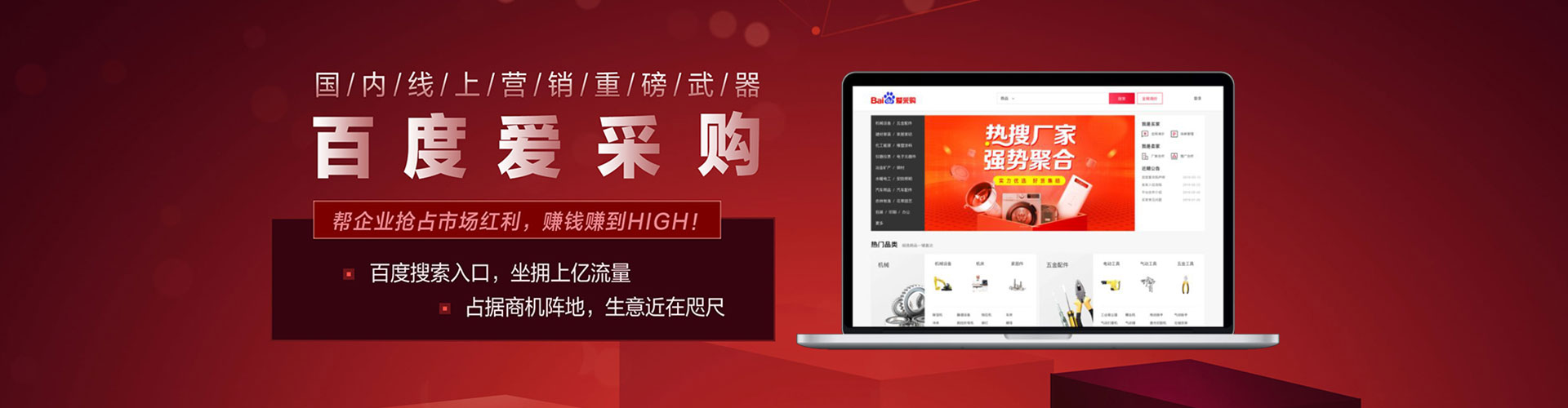 南澳百度怎么推广
