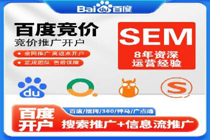 百度推广平台操作指南：案例解读，轻松实现广告目标
