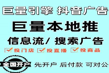 竞价代运营成功案例分享：提升广告点击率的关键